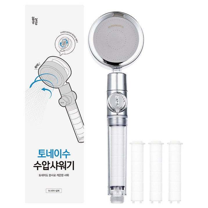 일상공감 토네이수 수압샤워기  필터 세트