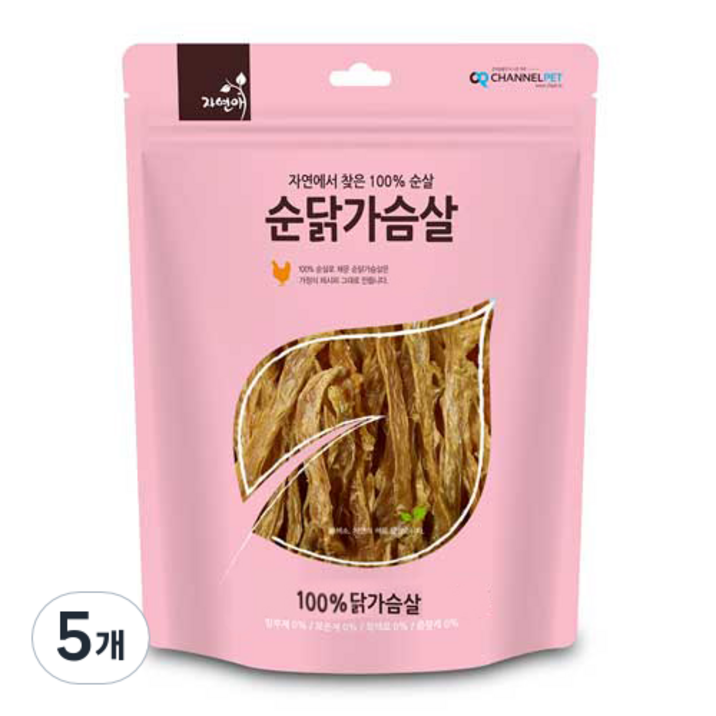 자연애 강아지간식 순닭가슴살 200g, 닭가슴살맛, 200g, 5개
