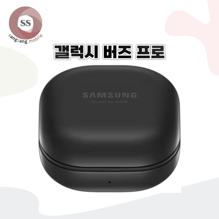 사본 - 삼성 버즈 프로 SM-R190 충전기 본체 중고 정품