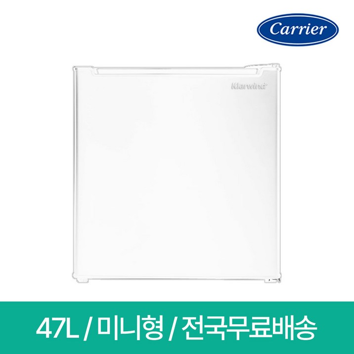 공식인증정품 캐리어 클라윈드 KRFO047ABPWO 47L 미니냉장고 전국무료배송