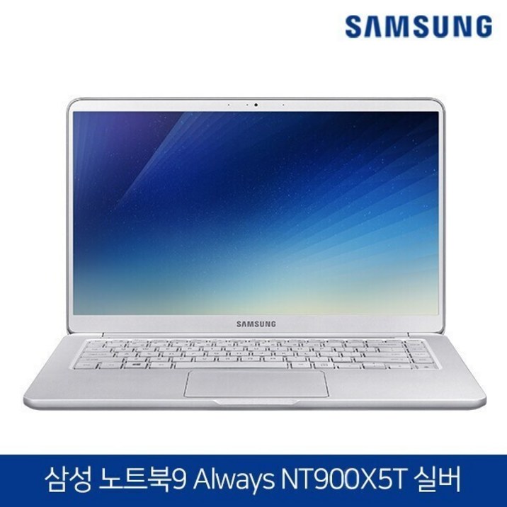 삼성전자 노트북 9 ALWAYS NT900X5T 실버 75Wh 대용량 배터리 8세대 코어i7-8550U 램16GB SSD512GB 윈10 탑재, NT900X5T, WIN10 Pro, 16GB, 512GB, 코어i7 8550U, 실버