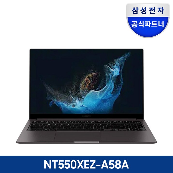 삼성 노트북 NT550XEZ-A58A 갤럭시북2 그라파이트 RAM16GB NVMe512GB, NT550XEZ-A58AG, Free DOS, 16GB, 512GB, 그라파이트