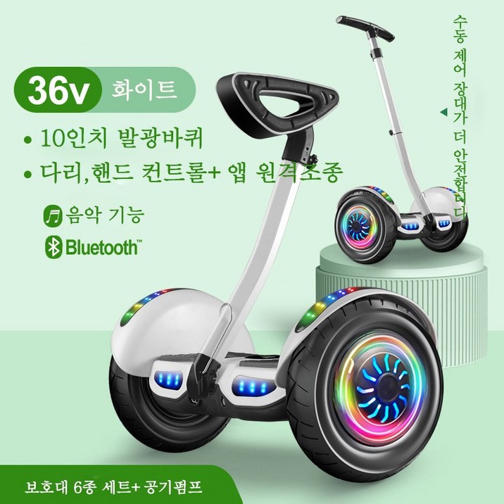 Aiiyya 전동휠 자이로콥 나노휠 스마트 투휠 호버보드 블루투스모델 출퇴근 경량형 스포츠형 다리제어헨드제어, 10인치 화이트 Aiiyya 전동휠 자이로콥 나노휠 스마트 투휠 호버보드 블루투스모델 출퇴근 경량형 스포츠형 다리제어헨드제어, 10인치 화이트