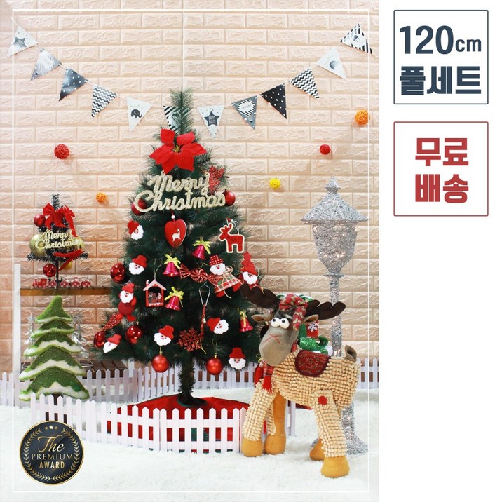 트리킹)크리스마스트리풀세트/산타인형 1.2M 솔잎트리, 양면장식(웜색전구1개/점멸기포함)