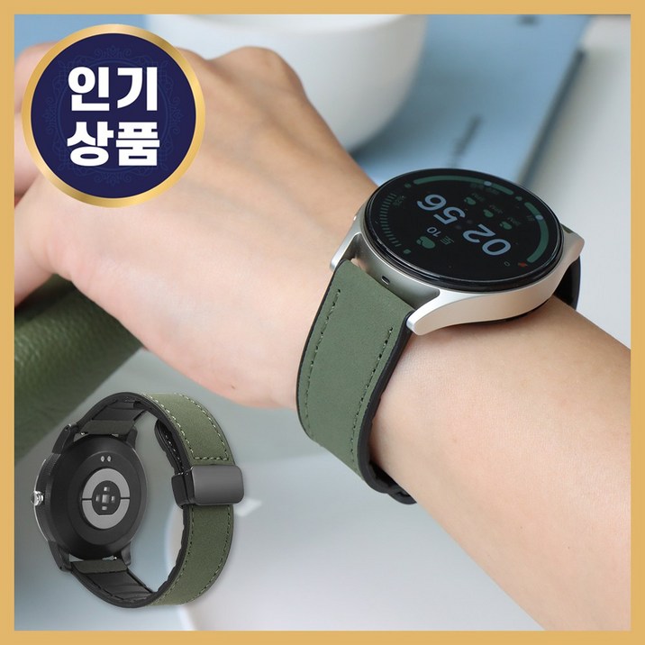 그레너 갤럭시 워치 가죽 스트랩 시계줄 자석 디버클