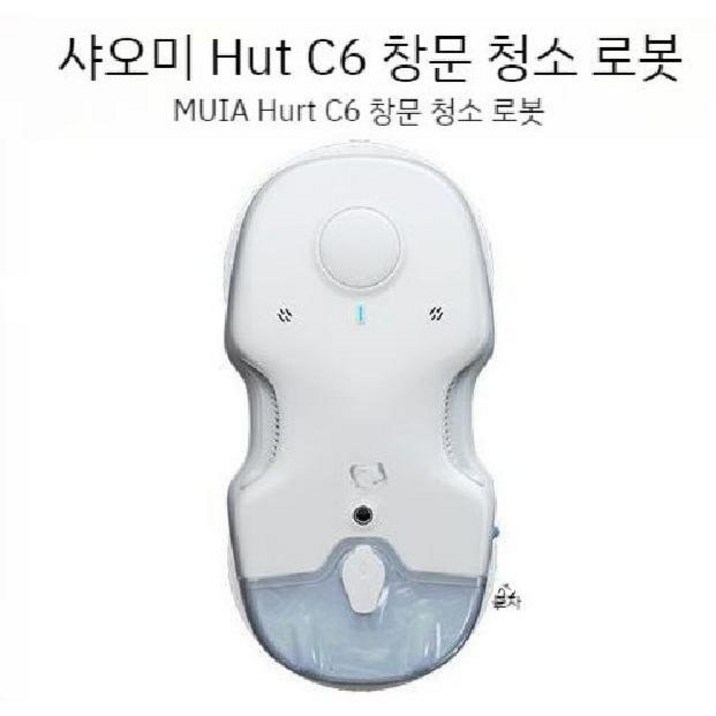 샤오미 C6 창문로봇청소기 Xiaomi Hutt 가정용 물 분무 창 청소 로봇 원격 제어