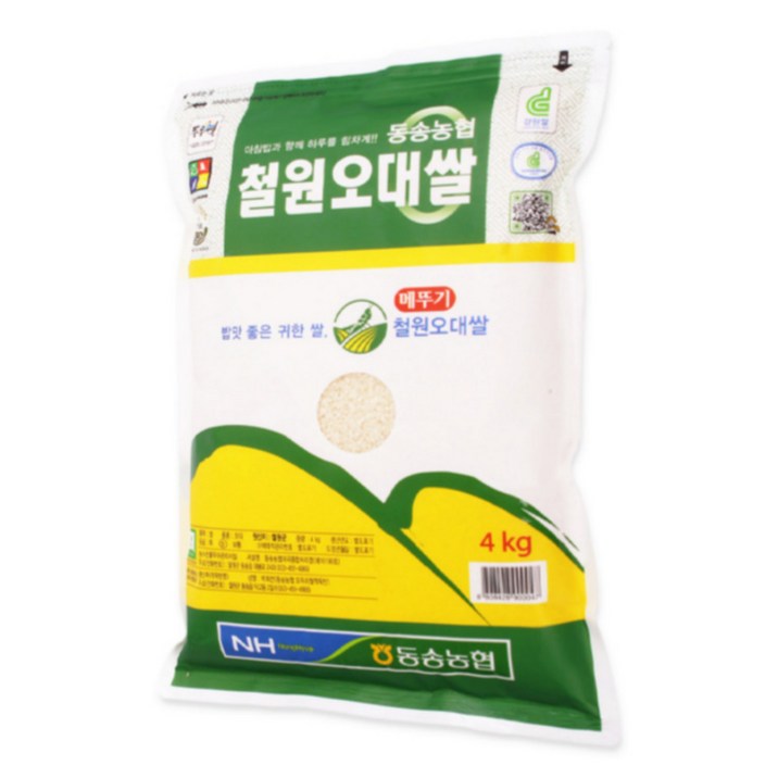 [25년산 햅쌀] 동송농협 철원오대쌀 GAP 농협쌀