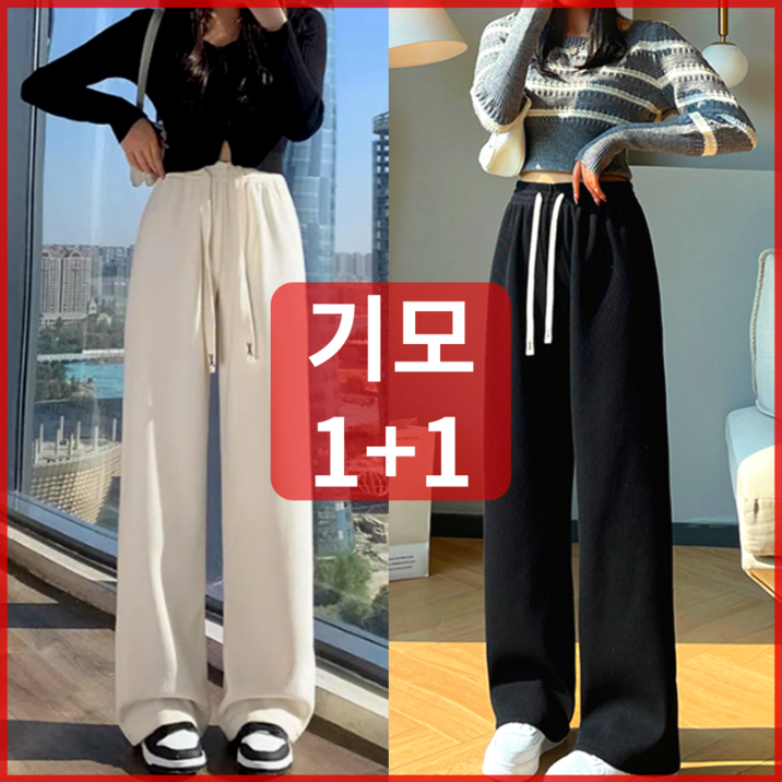 블루딘 여성 기모 와이드 골덴바지 11