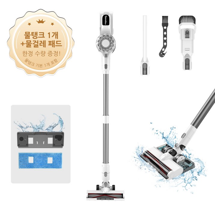 [최신형] Teendow 차이슨 무선청소기 스틱형 BLDC 흡입력 좋은 진공청소기+물걸레 기트+1년보증