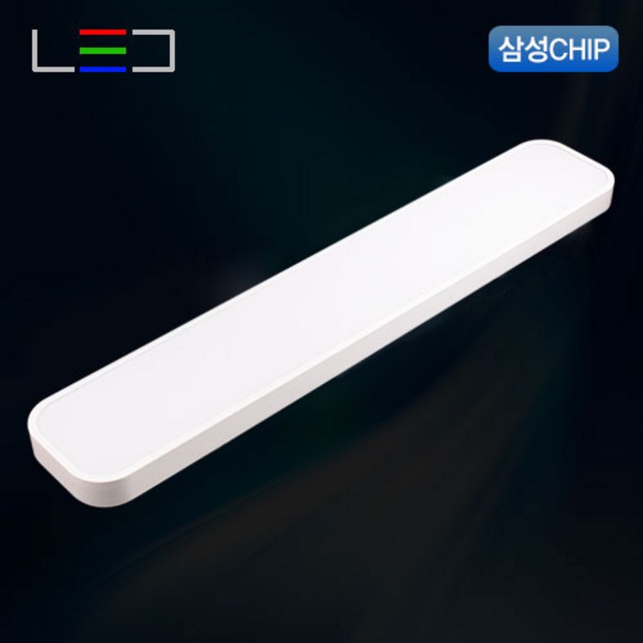 국내산 LED주방등(900) 시스템 심플 50W 주광색 삼성칩 조명등 건식