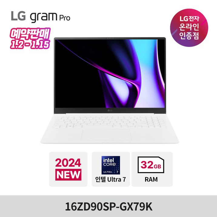 LG 그램16 프로 16ZD90SP-GX79K Ultra7 32GB 512GB 윈도우 미포함, 16ZD90SP-GX79K, Free DOS, 32GB, 512GB, 화이트 7809571785