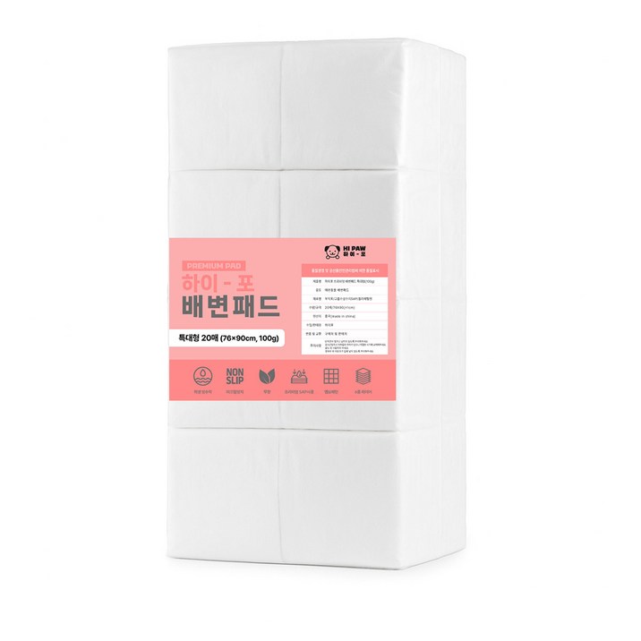 하이포 강아지 배변패드 특대형 100g 76x90cm 80매
