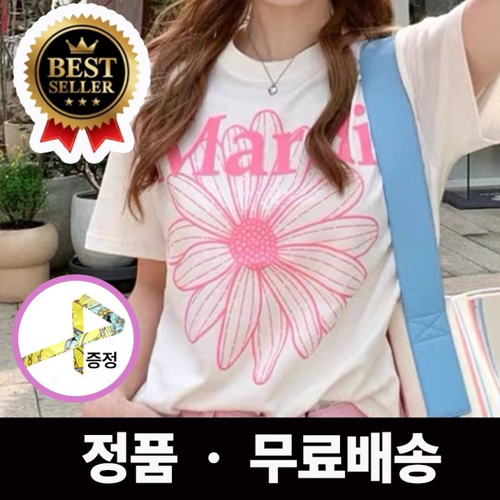 마르디메크르디 반팔 티셔츠 화이트 핑크 바이올렛 네이비 KSTM0058 라브 사은품증정