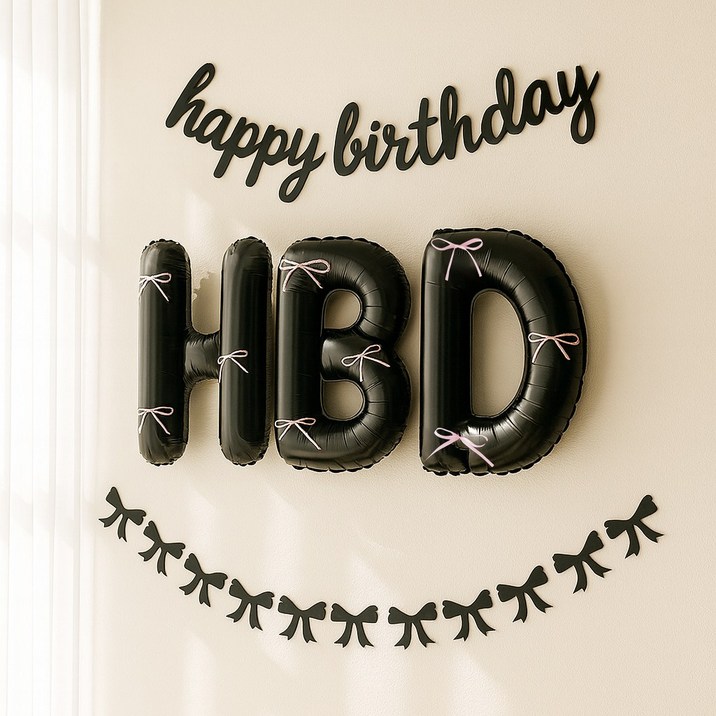 해피제이니 HBD 이니셜 생일 호일풍선 블랙 리본 생일가랜드 파티용품 세트, 1세트, 블랙가랜드 블랙세트