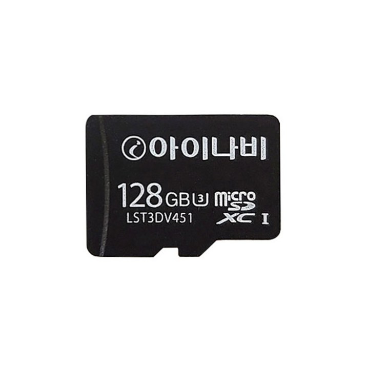 아이나비 정품 블랙박스 메모리카드 128GB 아답터세트 7186113153