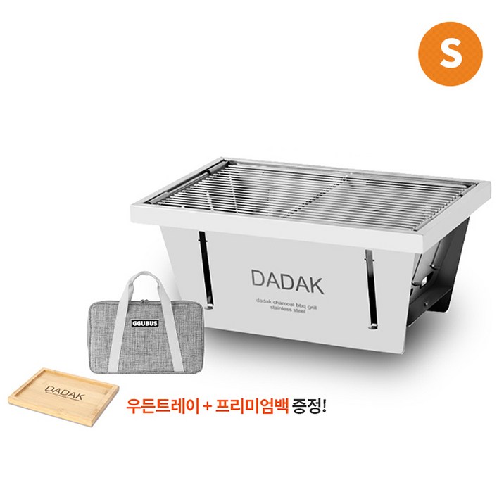 꾸버스 스테인레스 간편설치 DADAK 바베큐그릴