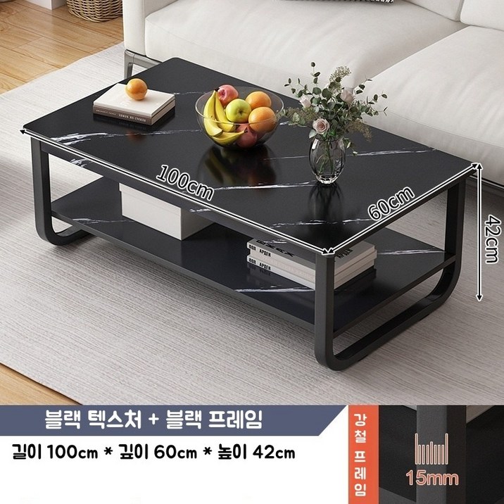 거실 소파 테이블 좌식 쇼파 탁자 티테이블 사무실 카페, B