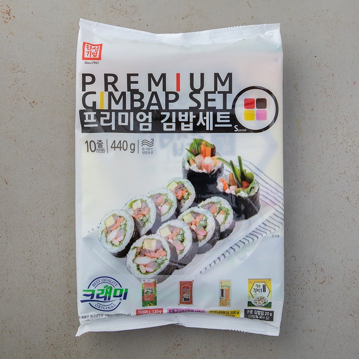 한성기업 프리미엄 김밥세트 S