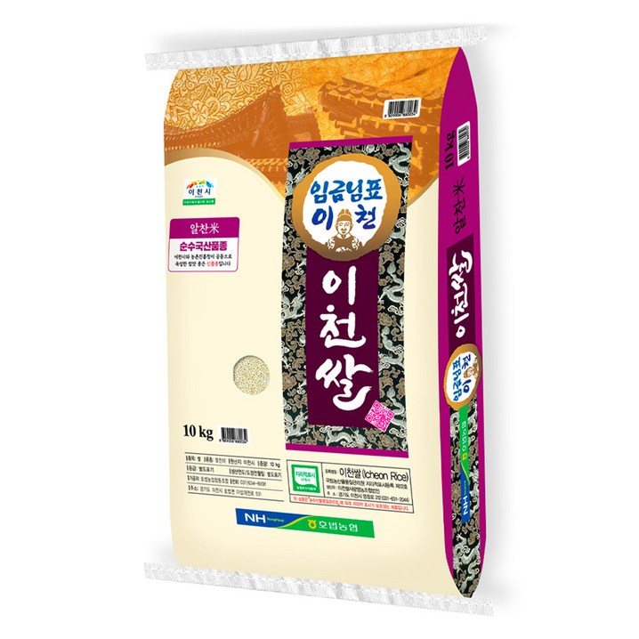 임금님표이천 호법농협 쌀 상등급 임금님표이천 호법농협 쌀 상등급