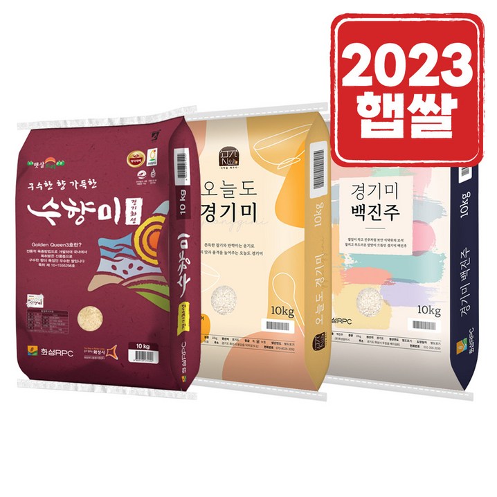 곳간오늘 화성RPC 상등급 쌀 20kg 모음