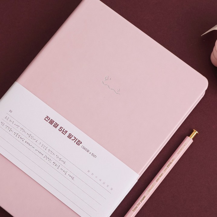 잔물결 일기장 다이어리 5년 3년 1년 다이어리 감사 기록 만년 ver