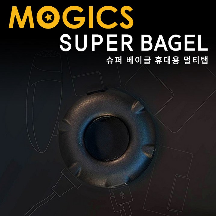 국내공식 모직스 해외 여행용 멀티 어댑터 멀티탭 일본 호주 대만 유럽 콘센트 플러그, 1개