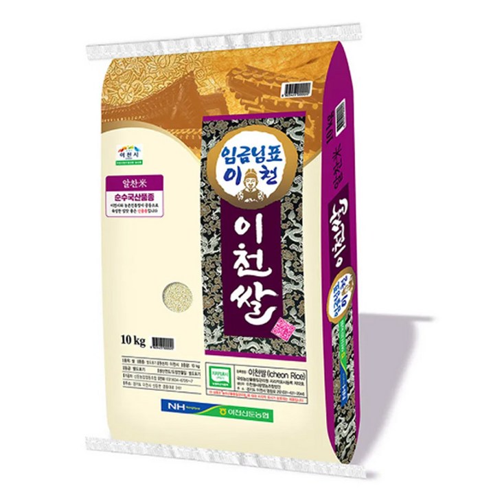 24년산 임금님표 이천쌀 10kg, 1개