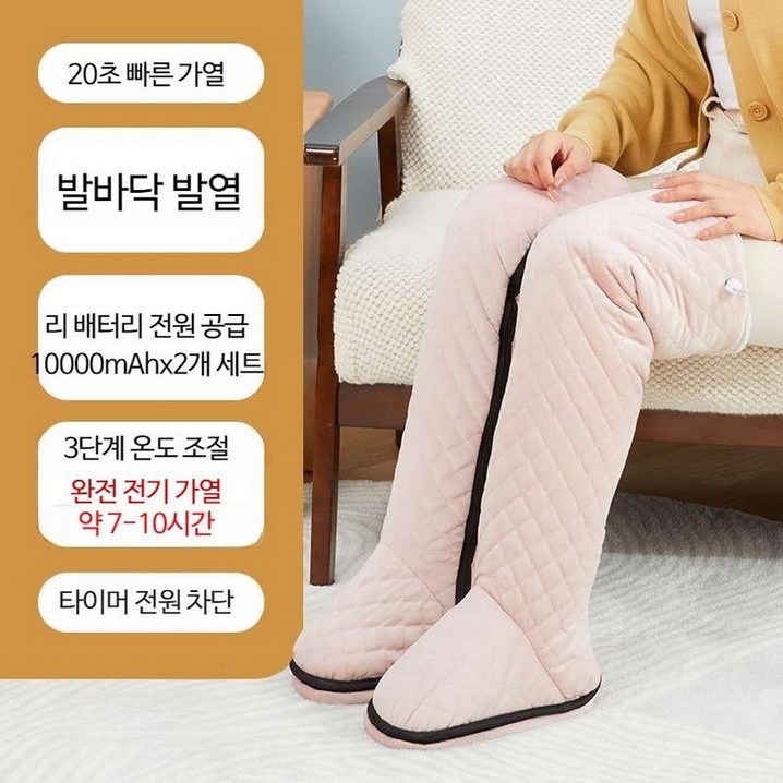 와이투 발 온열기 찜질기 사무실 풋워머 전기 발목 가정용 다리, S 사이즈핑크충전식 와이투 발 온열기 찜질기 사무실 풋워머 전기 발목 가정용 다리, S 사이즈핑크충전식