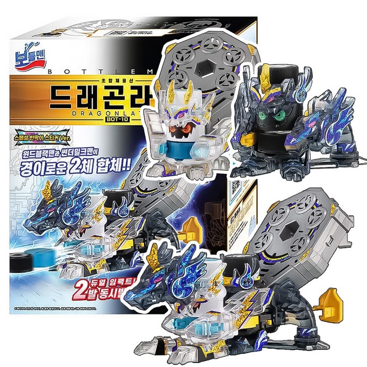 보틀맨 용신 드래곤 라떼 BOT10 구슬동자 비드맨 리부트 변신 로봇 장난감 썬더밀크맨 윈드블랙맨 보틀맨 용신 드래곤 라떼 BOT10 구슬동자 비드맨 리부트 변신 로봇 장난감 썬더밀크맨 윈드블랙맨