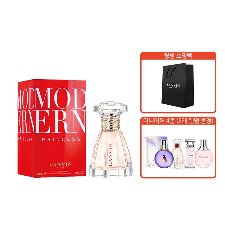 랑방 랑방 모던 프린세스 EDP 30ml 랑방미니어처 2종 세트, 1개, 30ml 랑방 랑방 모던 프린세스 EDP 30ml 랑방미니어처 2종 세트, 1개, 30ml