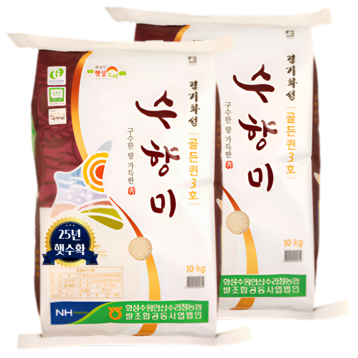 25년 햇쌀 경기농산 수향미 2025년산 햇수확 당일도정 골든퀸3호 백미 햅쌀, 20kg, 1개, 상등급