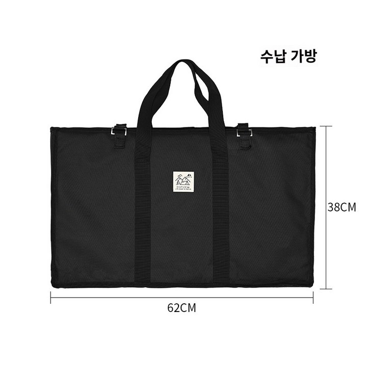 지카로  용광로 테이블