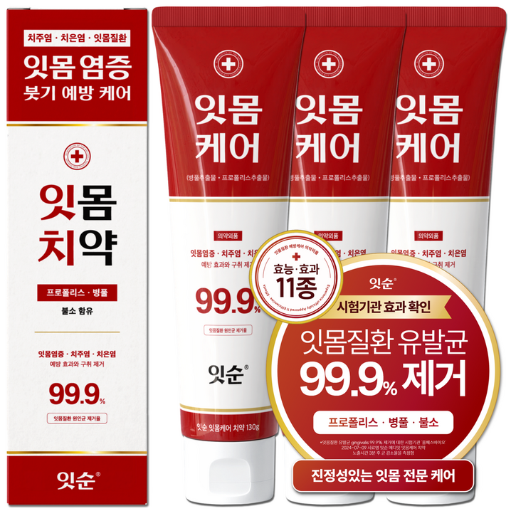 잇순 잇몸붓기 염증 예방 프로폴리스 병풀 불소 잇몸 치약, 3개, 130g