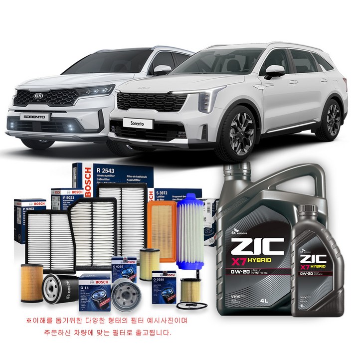 4세대 쏘렌토 MQ4 더뉴포함 하이브리드 2026년식 보쉬필터지크합성유 5L