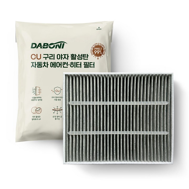 다보니 CU PM0.3 구리 헤파 항균 활성탄 자동차 에어컨필터, 1개, DHC118 다보니 CU PM0.3 구리 헤파 항균 활성탄 자동차 에어컨필터, 1개, DHC118