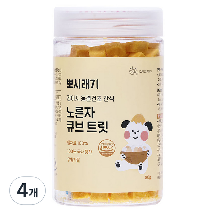 뽀시래기 강아지 동결건조 간식 큐브 트릿, 계란 노른자, 80g, 4개