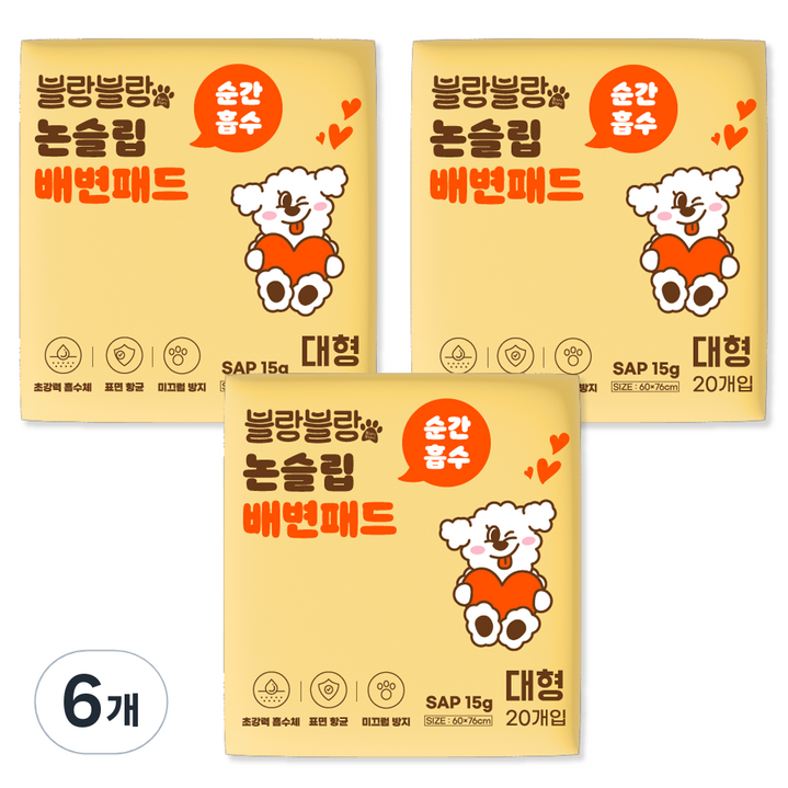 블랑블랑 강아지 논슬립 배변패드, 20개입, 6개