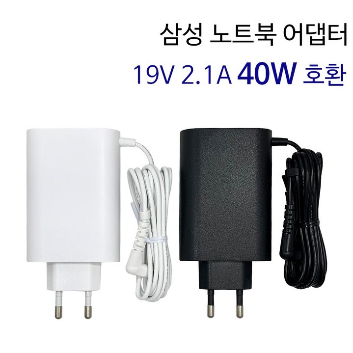 삼성 플러스2 NT550XDZ NT550XDA 노트북 어댑터 충전기 19V 2.1A 40W 호환