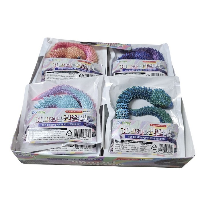 와이엔 3D 프린팅 관절뱀, 1세트, 혼합