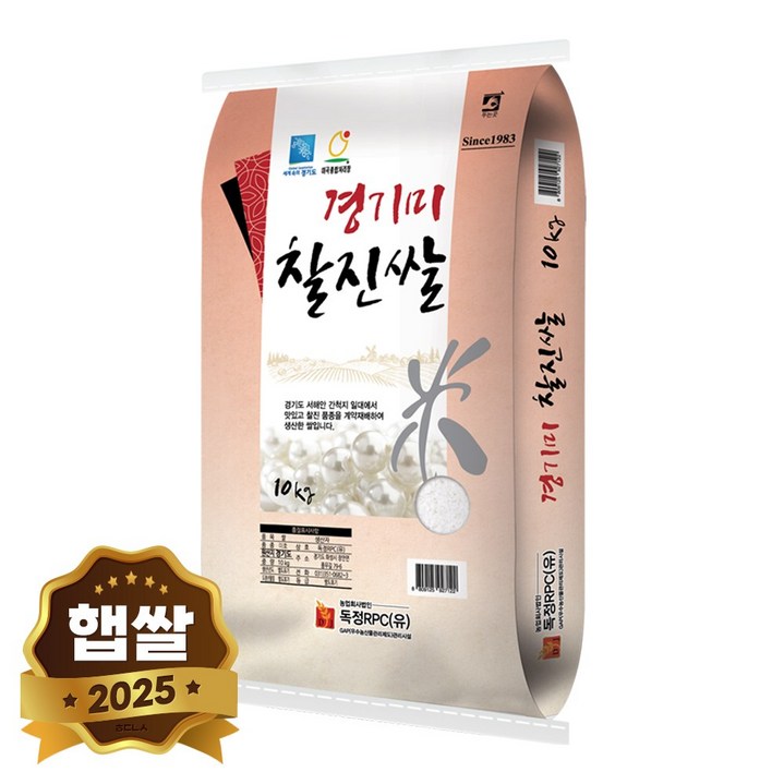 현대농산 경기미 찰진쌀