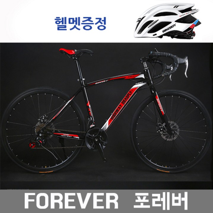 [포레버] 26인치 24단/27단 싸이클 자전거 30칼/40칼/60칼 일체형휠 헬멧증정 국내택배착불