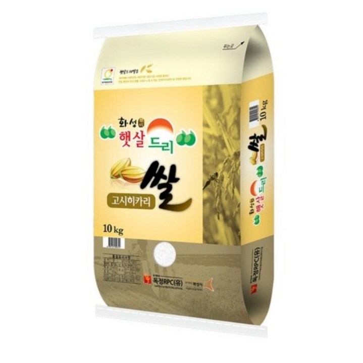화성RPC 경기미 고시히카리