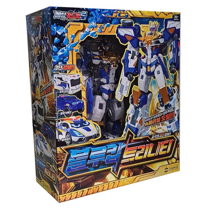 메탈 카드봇s 블루캅 트리니티