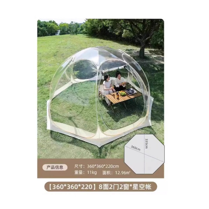 야외 돔형 투명텐트 쉘터 하우스 나들이 일광욕 캠핑