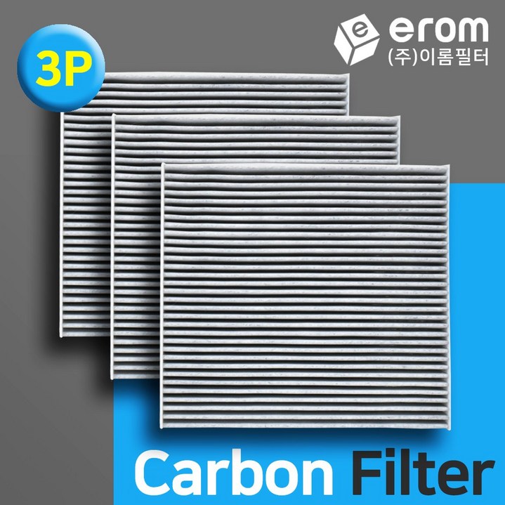 이롬필터 자동차 에어컨필터 활성탄 3개세트 현대 기아 쌍용 삼성 쉐보레 활성탄필터, 3개, 스토닉 에어컨필터 17년  13번