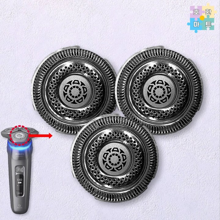 [호환] 필립스 전기면도기 SP9883 면도날 2세트 호환품 고산상회