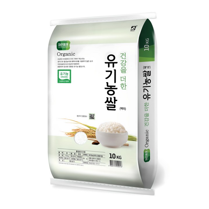 자연품애 2024년산 햅쌀 유기농쌀 백미