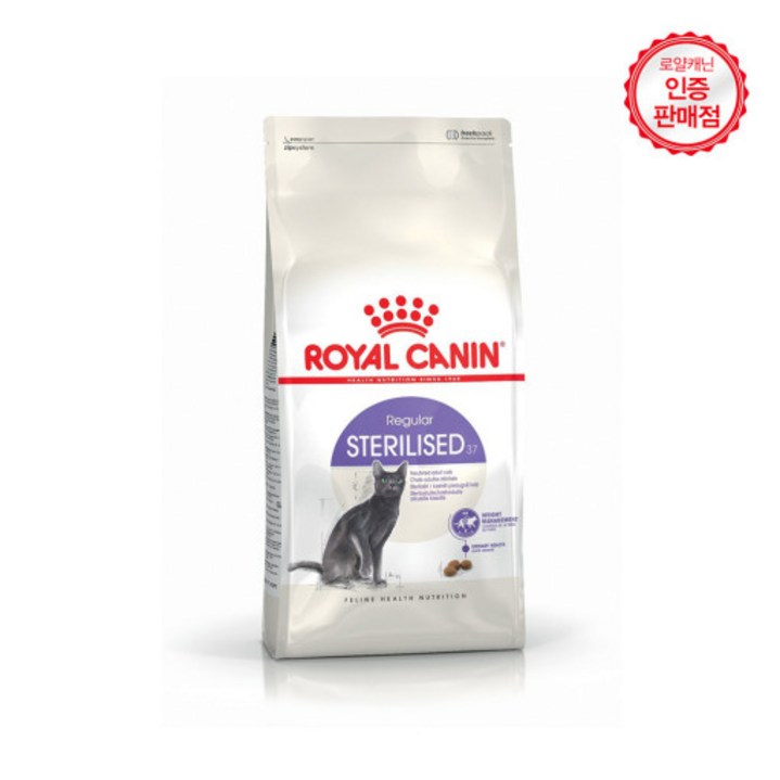 로얄캐닌 캣 스테럴라이즈드 10kg 중성화 고양이 사료, 10kg, 1개