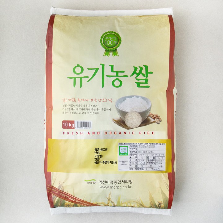 유기농쌀10kg [로켓프레시] 명천 유기농 인증 쌀