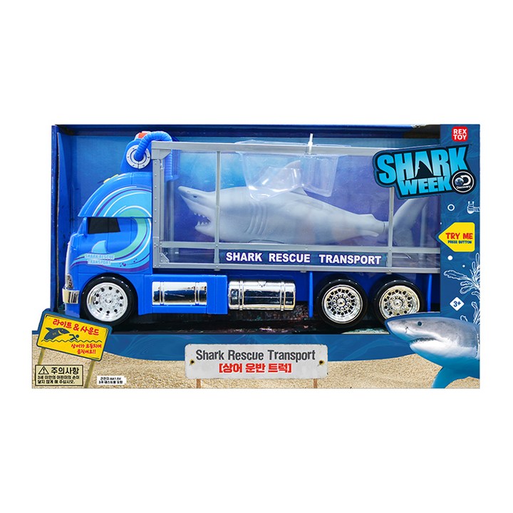 상어장난감 씽크 상어 운반 트럭, 혼합색상